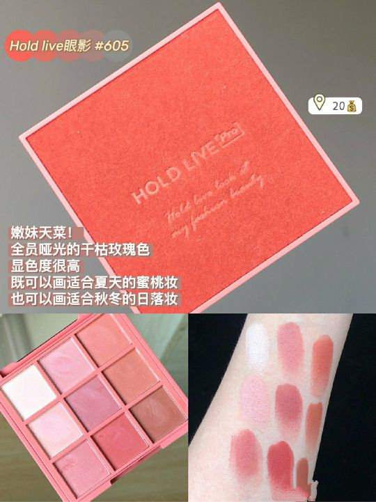 粉质好的眼影盘推荐大牌,粉质眼影盘