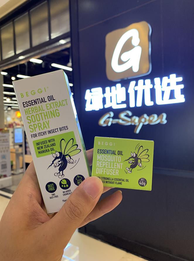 g-super绿地优选超市,g-super绿地优选郑州王府井店