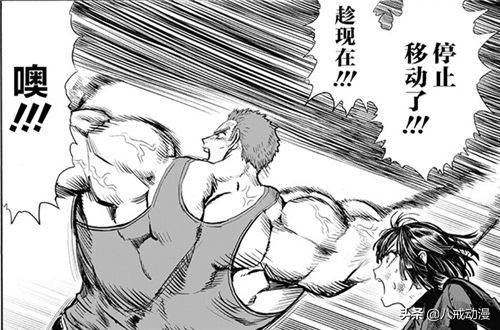 一击男182话：群英战大蛇，龙卷降天罚，埼玉挖出了“神”？