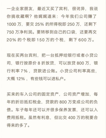鍒╂鼎100涓囦拱50涓囩殑杞﹀悎鐞嗗悧,璧氫簡500涓囩殑瀹惧埄瑕佽禂澶氬皯閽卞憿