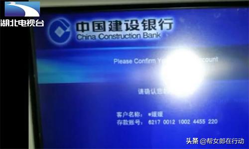 6天20万打水漂！假姐姐介绍生意“稳赚不赔”，声音竟惟妙惟肖