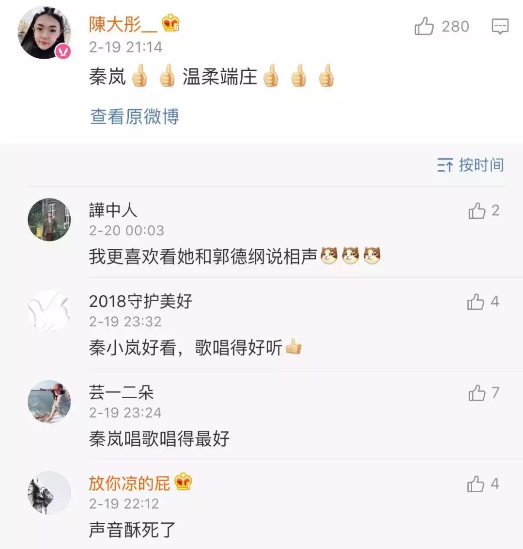 十年前的秦岚吴磊,秦岚吴磊对比照