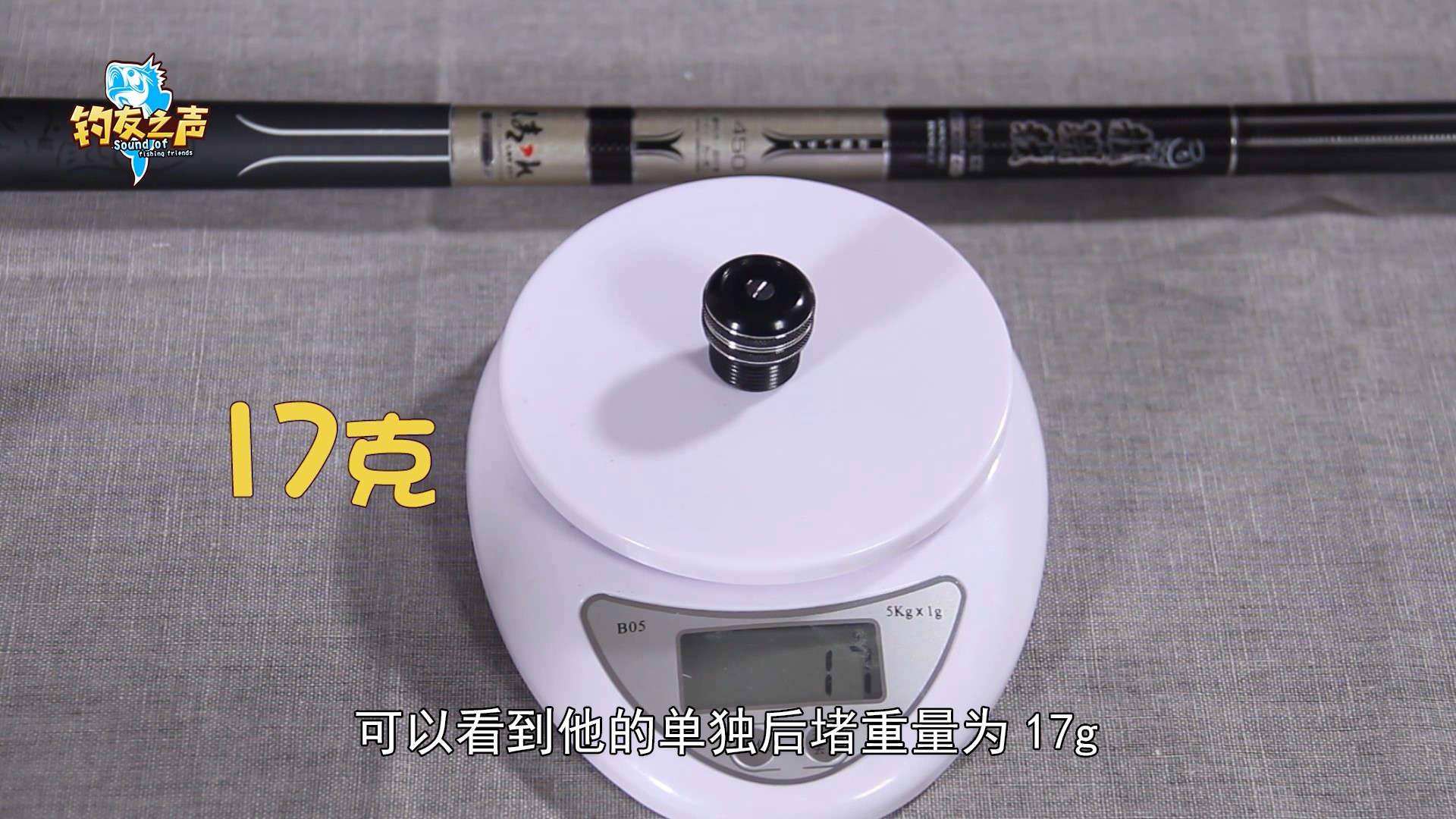 鱼竿溪流竿怎么样,几款溪流鱼竿测评