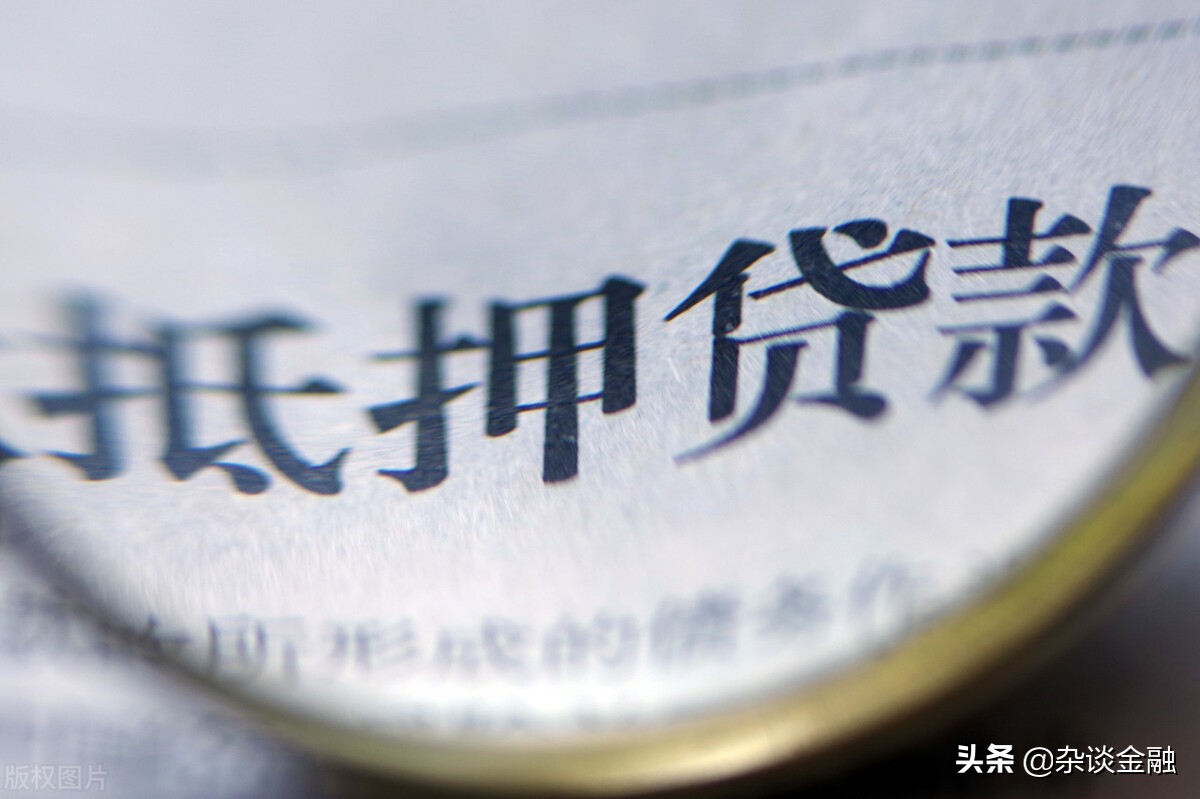 成都房子二次抵押贷款条件,房子二次抵押需要什么条件