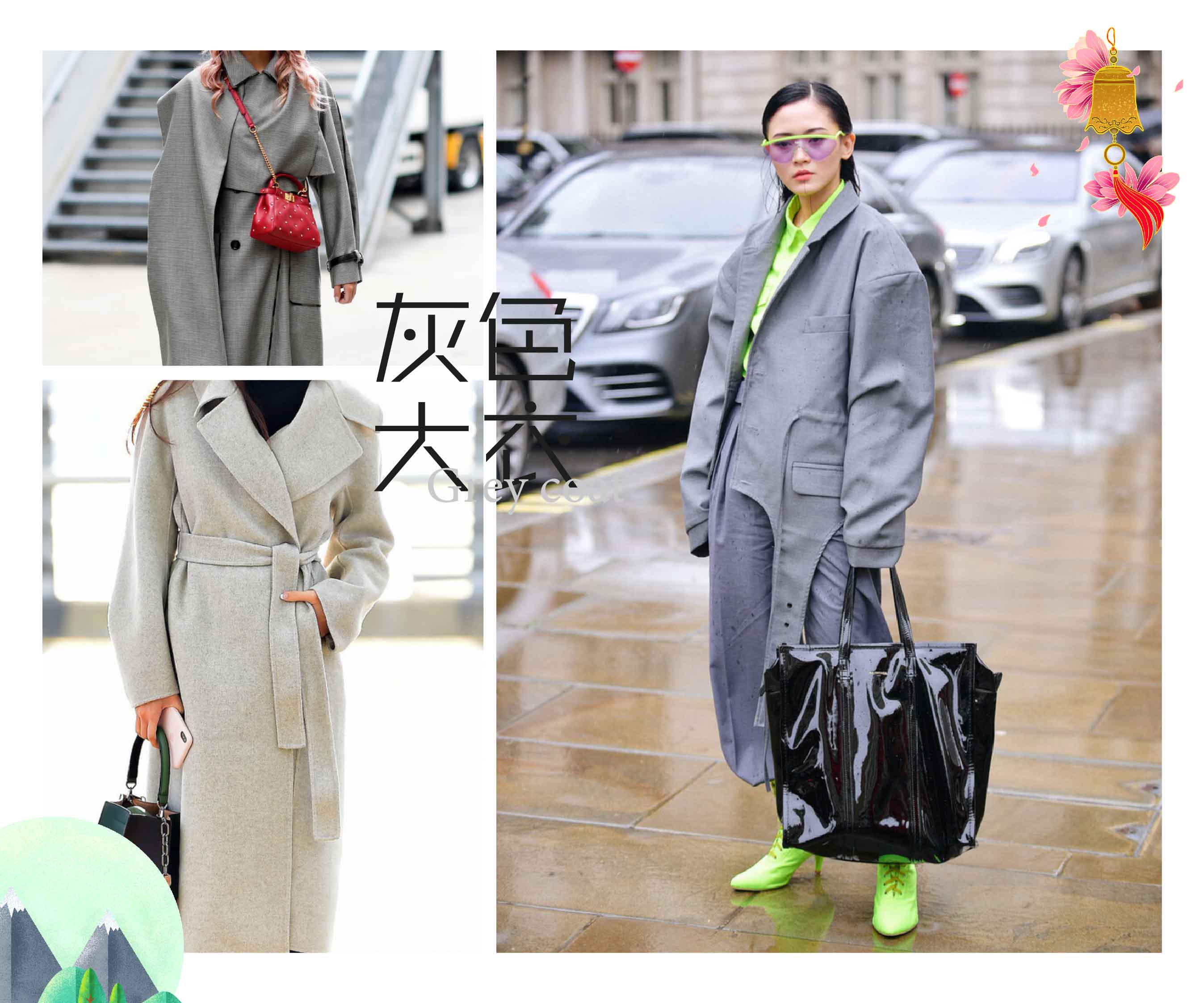 买大衣就要选这几种款式,什么颜色大衣最经典永不过时