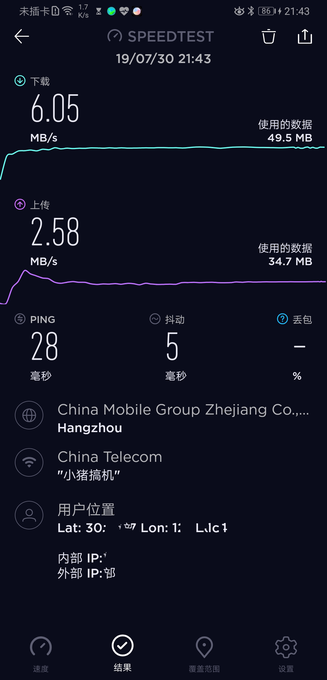 华为4g无线移动路由器2pro测评,华为4g路由2和华为移动路由对比
