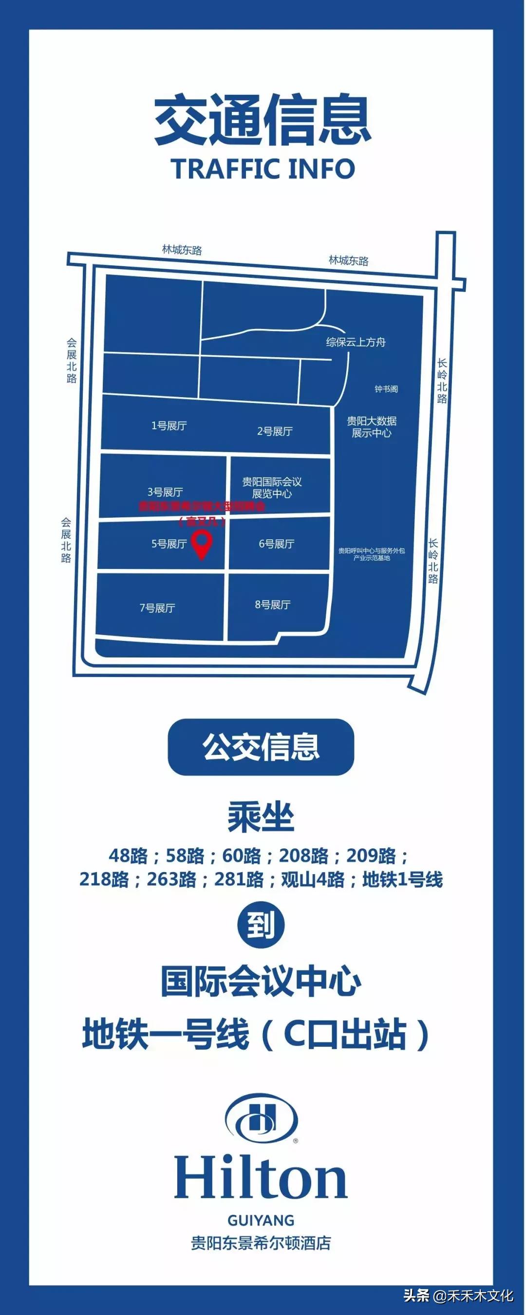 贵阳观山湖大酒店招聘,贵阳市希尔顿欢朋酒店招聘