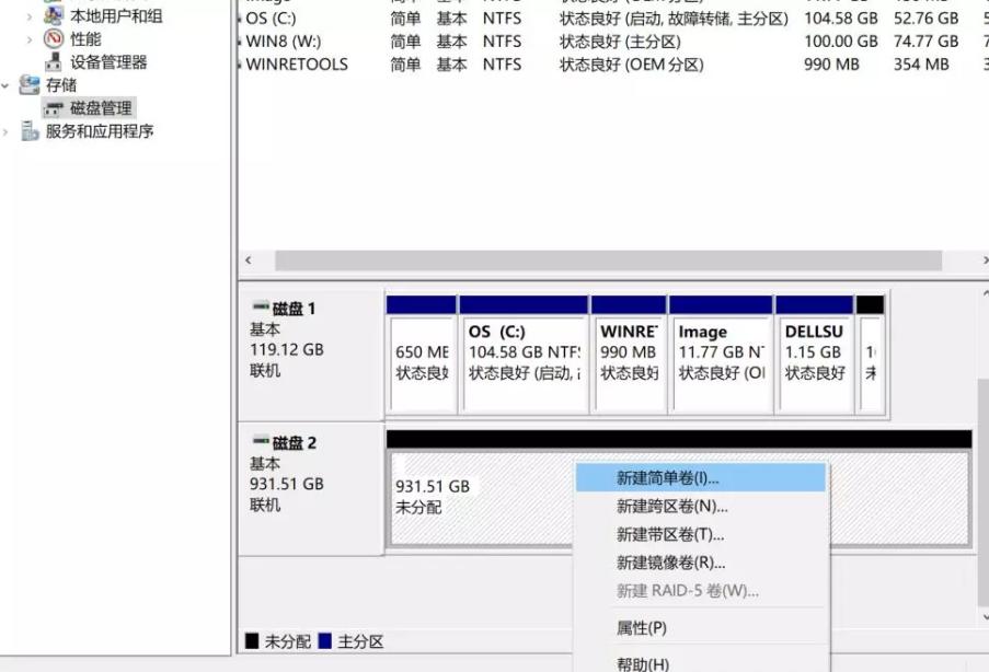 ssd固态硬盘初始化无响应失败,ssd固态硬盘如何初始化
