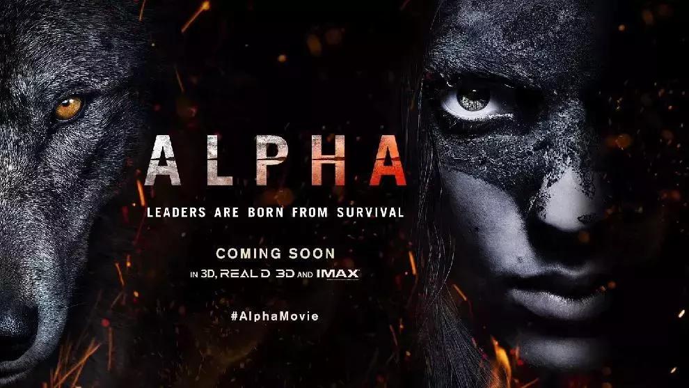 阿尔法｜如果文明是卑躬屈膝，我会让你看到野蛮的骄傲