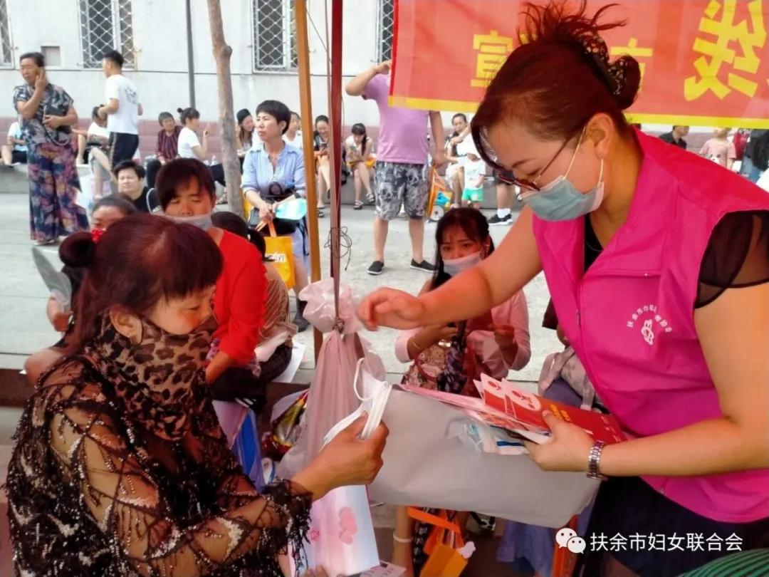 妇联开展疫情防控活动,妇联反暴力宣传活动