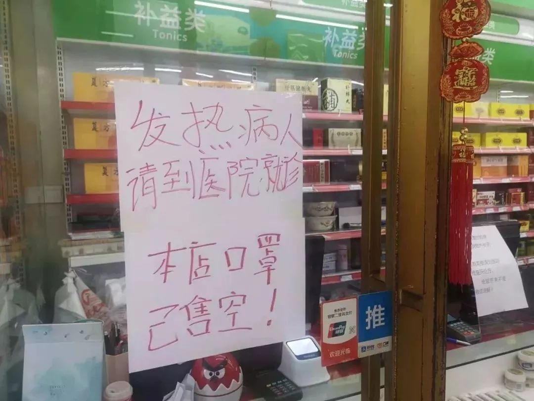 在邯郸怎么才能买到口罩,邯郸如何在网上预约口罩
