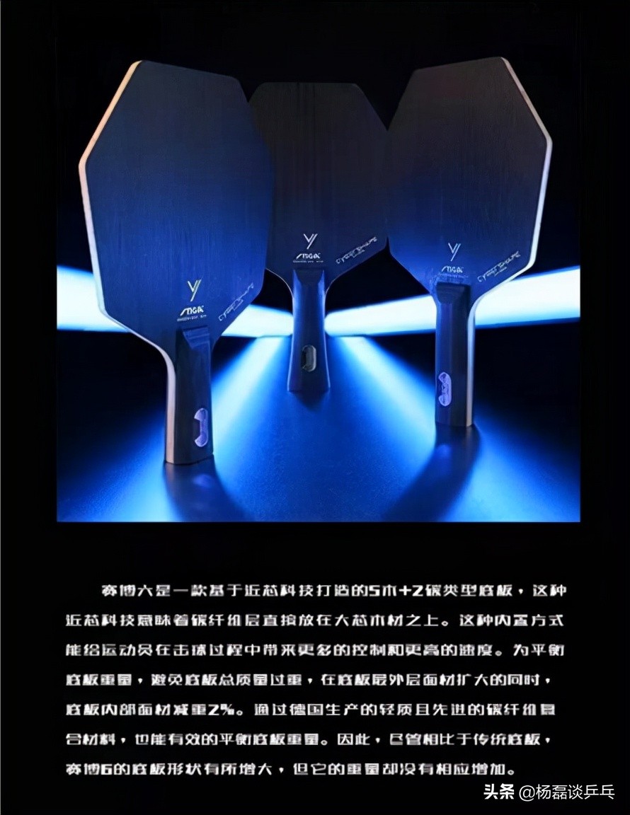 斯帝卡六边异形板上市:一个吃自家老本,为行业未来趟路的先行者