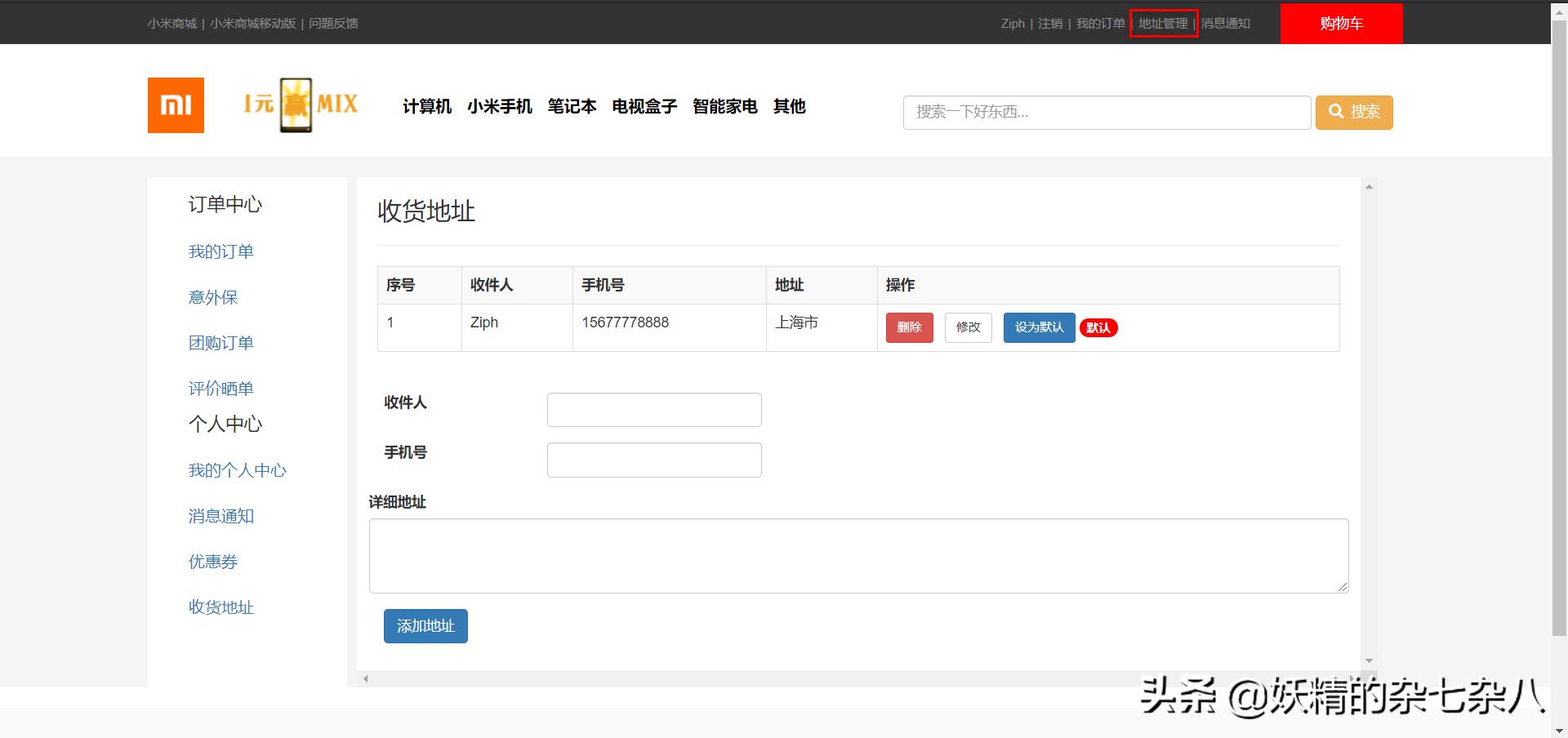 servletjsp源码,基于jsp和servlet的商城项目开发