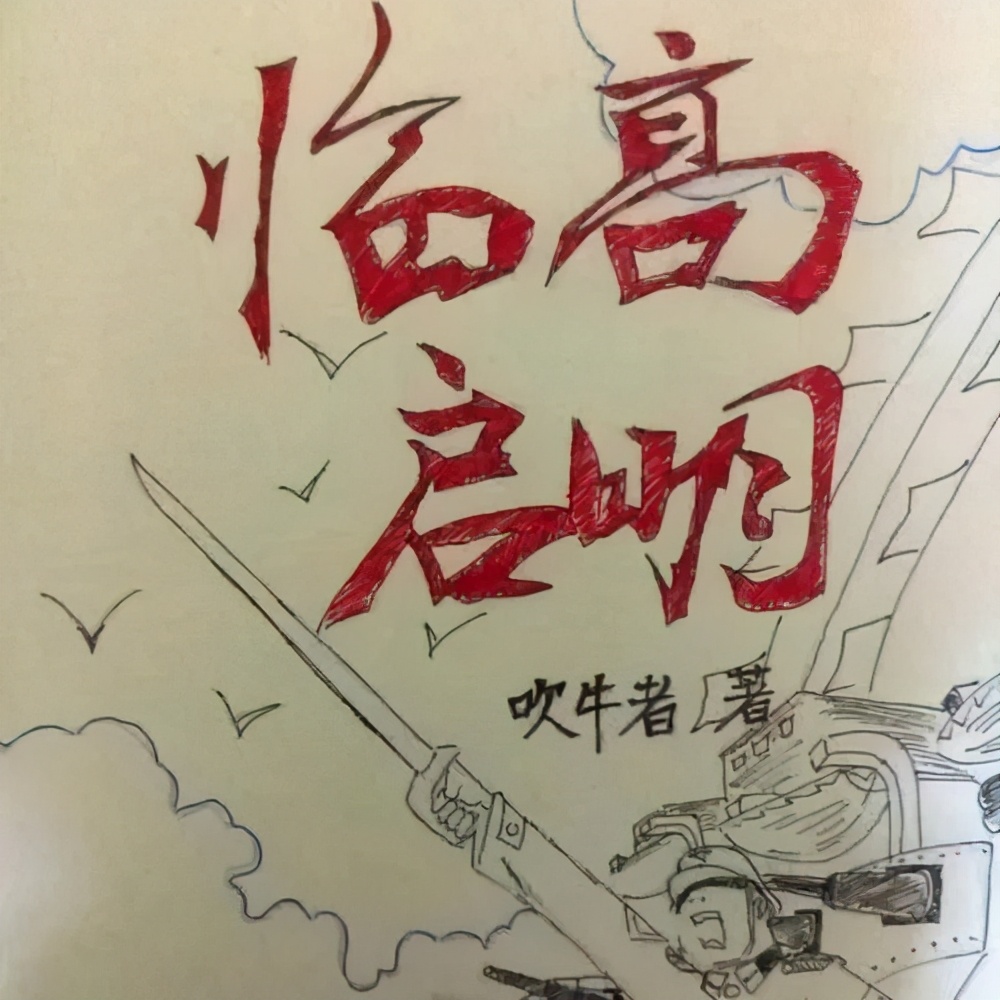 阅读自信与民族复兴心得体会,阅读新时代铸就新辉煌心得体会