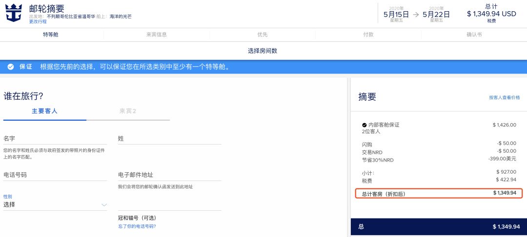 境外网址和中国网址域名有何差别,海外自营比官方旗舰店便宜