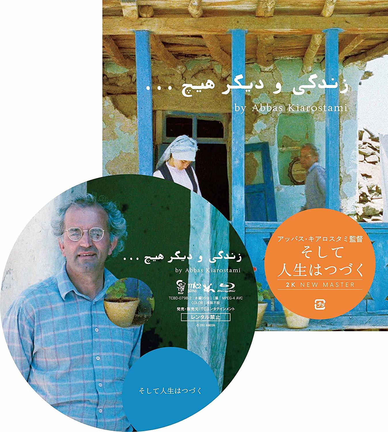 伊朗电影随风而逝想说明什么,伊朗影片生命的源泉