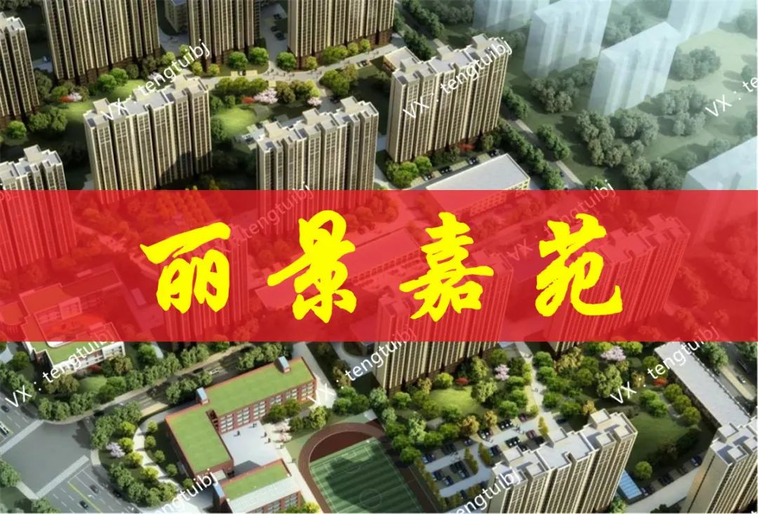 呼家楼新街大院拆迁多少钱一平米,呼家楼腾退安置房