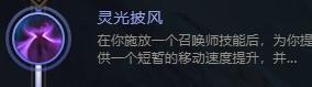 大树vs小法,lol测试服新版大树