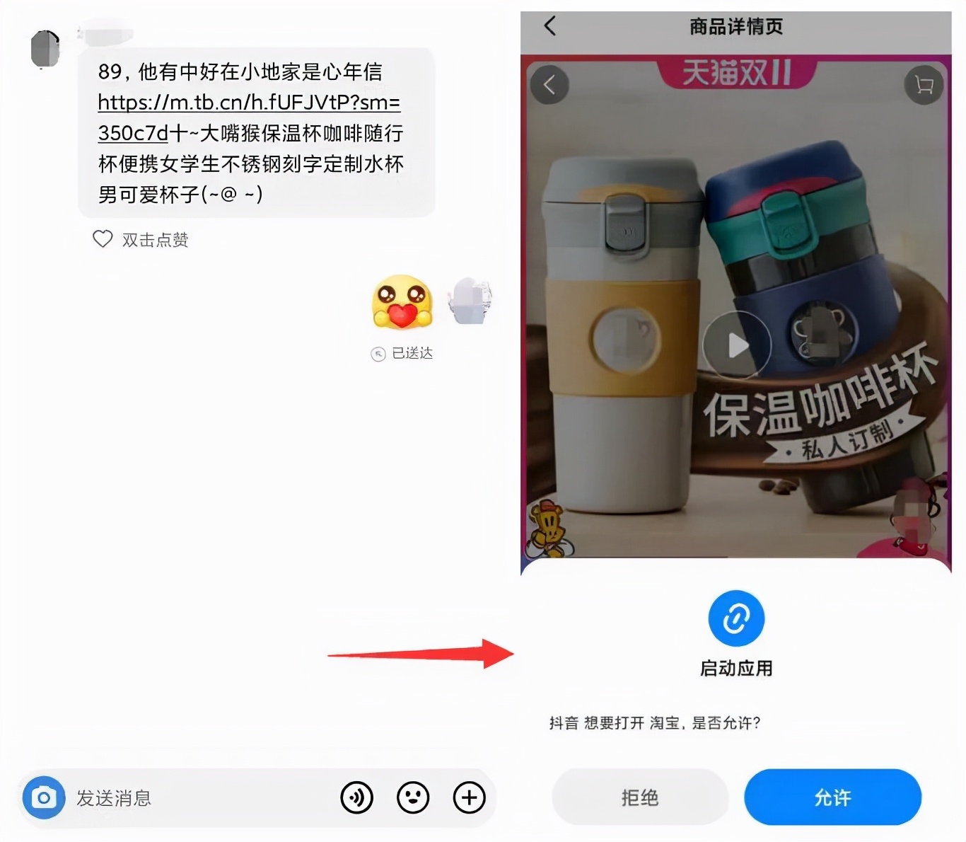 上千万条抖音内容已被百度收录，抓住SEO大好机会