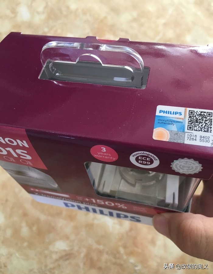 逍客改灯海拉5,新逍客改装最佳效果