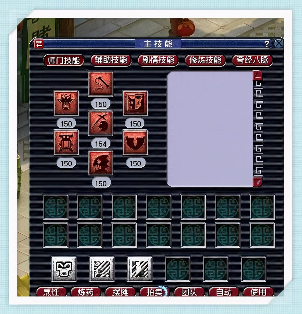 梦幻西游一场5万的pk,梦幻西游天科平民pk