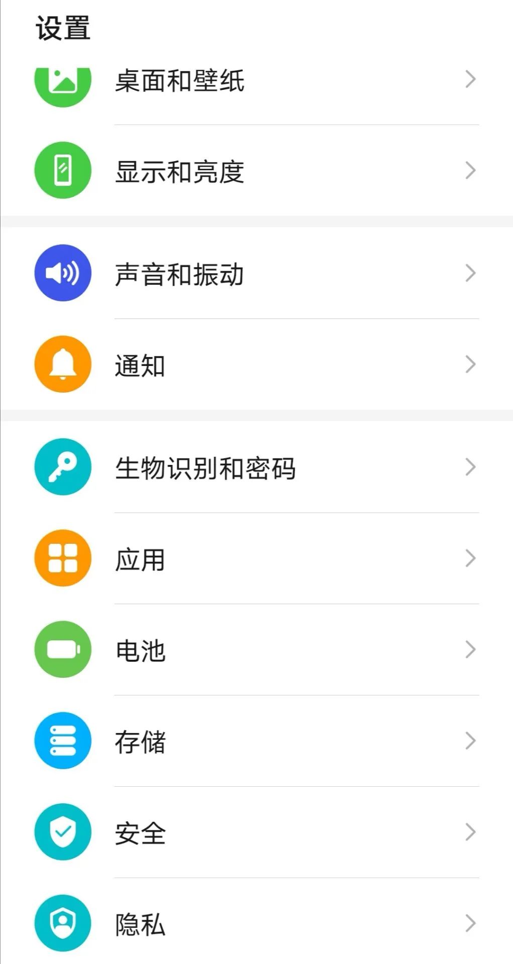 监控怎样才不被监控到,感觉自己被监控了能报警吗