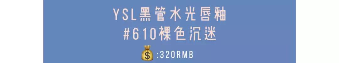 豆沙色口红是低饱和度颜色吗,什么口红的豆沙色好看