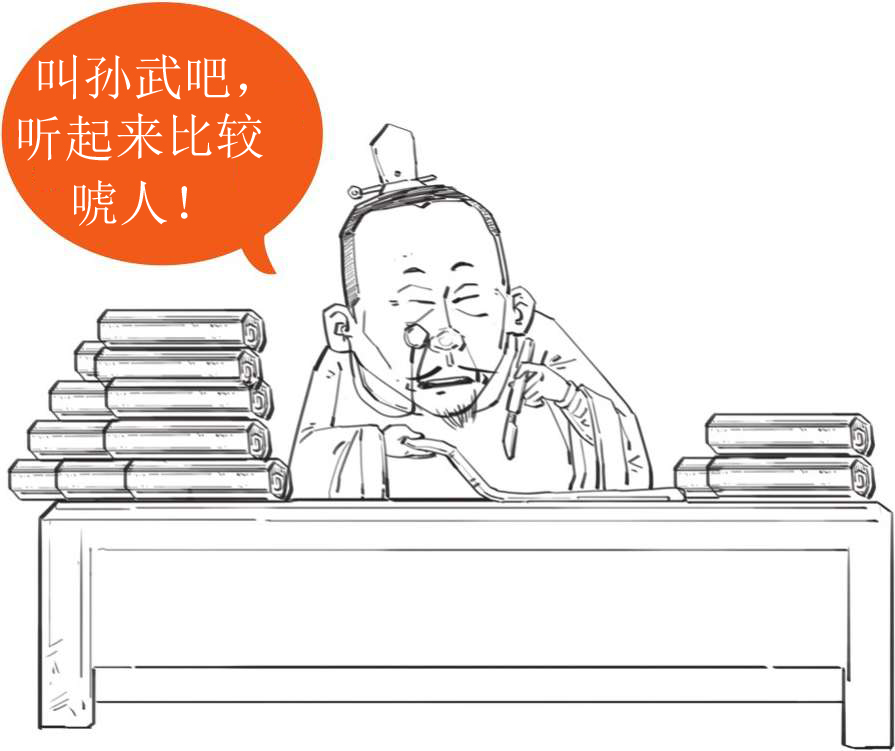 番外篇：兵家的男子汉就是君子*仇报**十年不晚