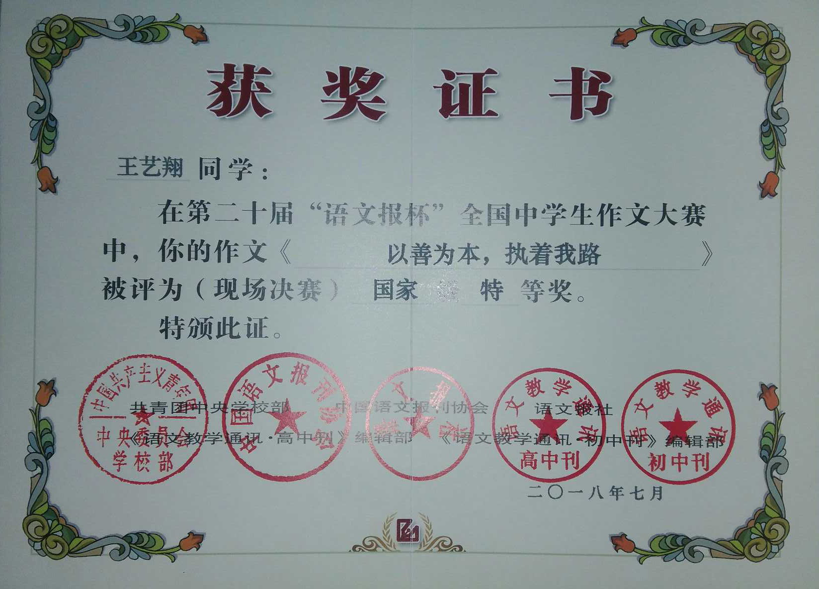 鏄ヨ妭涓嶆墦鐑婂啿鍒哄紑闂ㄧ孩,鏄ヨ妭涓嶆墦鐑婂紑闂ㄧ孩