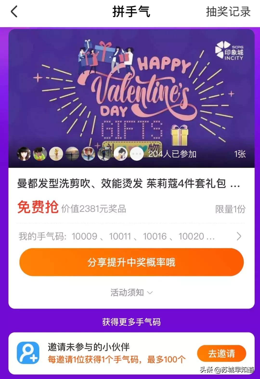 迪奥口红礼盒情人节,情人节礼物迪奥口红香水