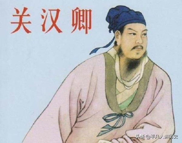 关汉卿的杂剧，中国古代文学的“宝贝”