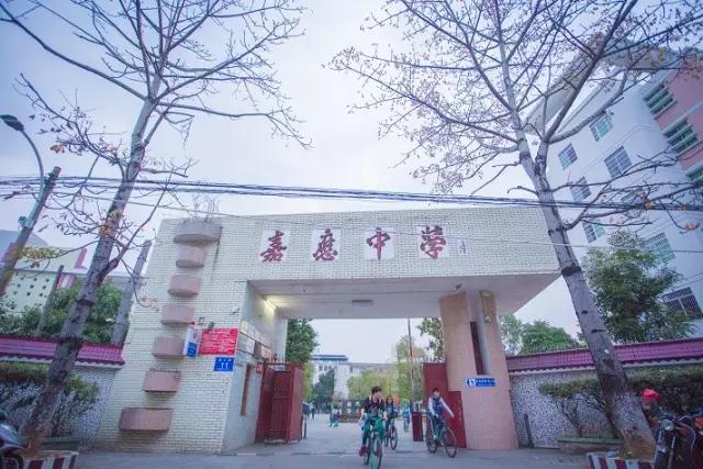 梅州最好的中学排名,梅州最美的学校