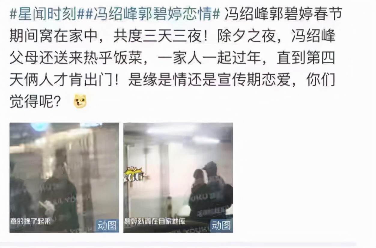 从“益达女孩”到“港圈太子妃”，郭碧婷的故事比你想象的要丰富