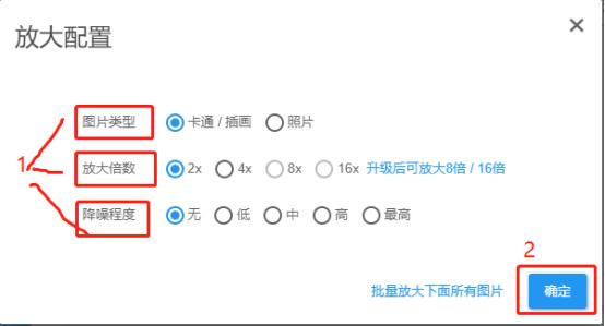 ps改变图片储存大小,如何将图片改小一点