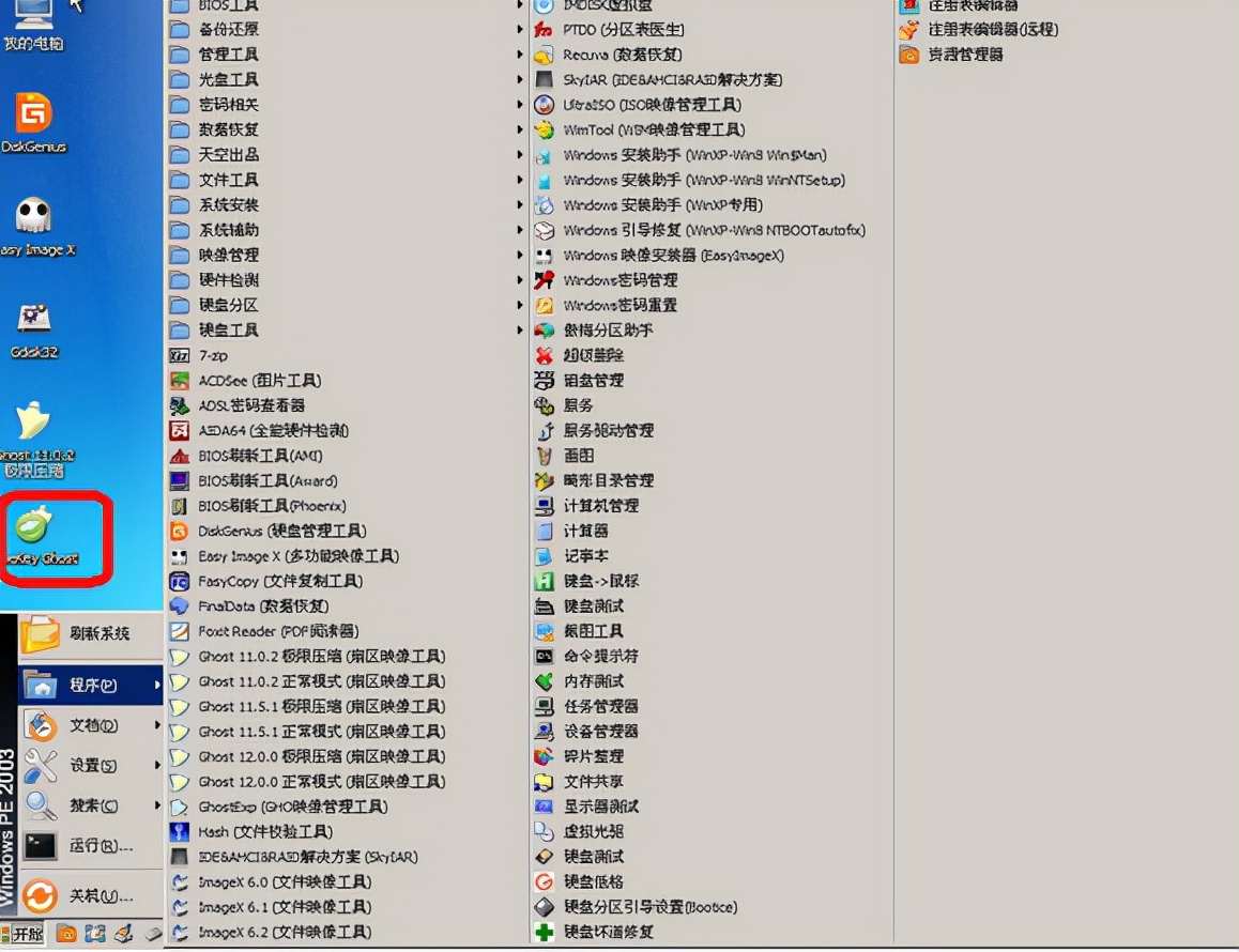 为什么装系统先做u盘启动盘,大白菜u盘启动盘怎么装系统