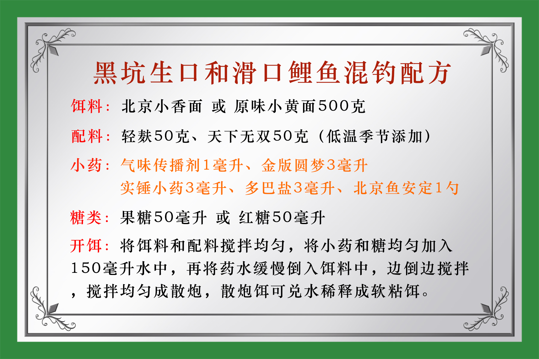 什么钓鱼小药最好用？怎么测试钓鱼小药的效果？强效钓鱼小药介绍