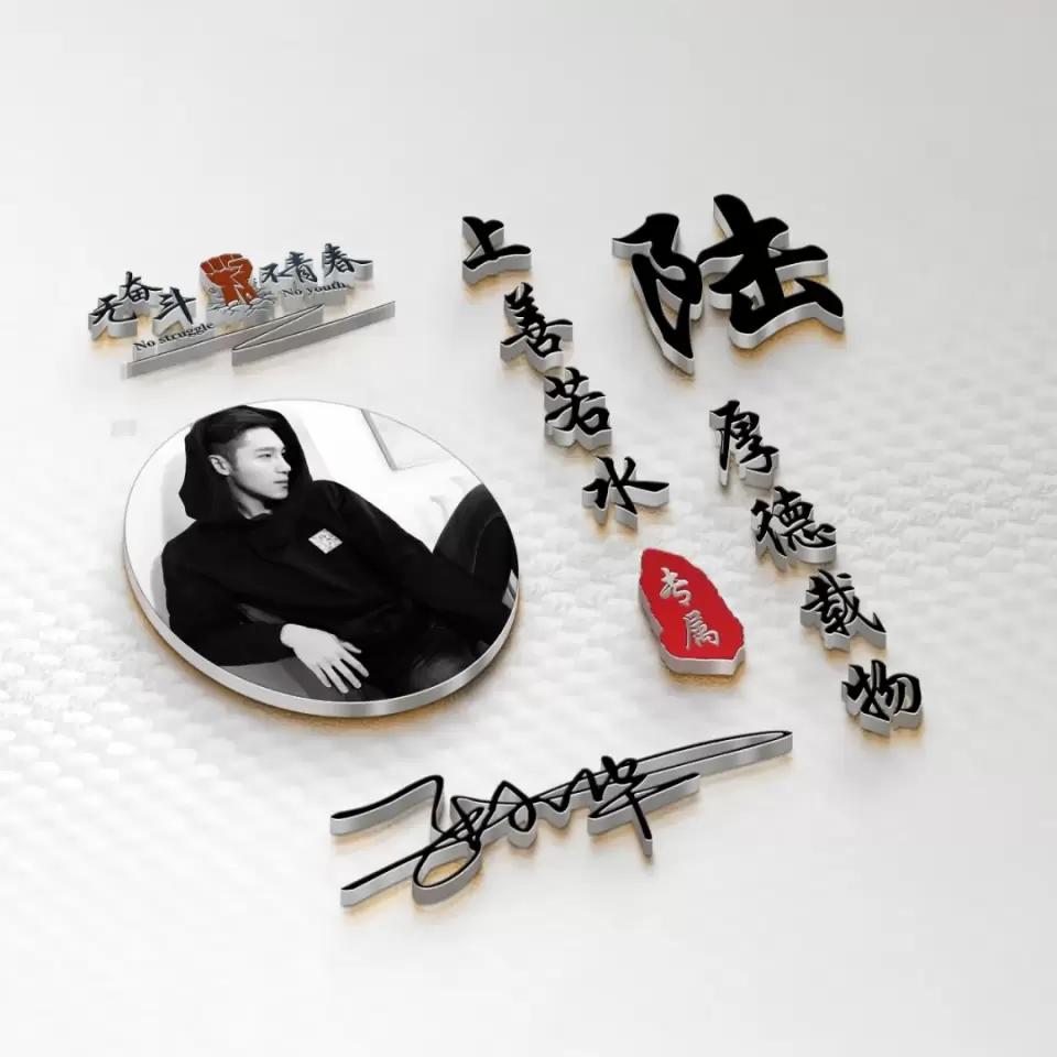 2022年彭姓氏头像带字做微信头像,新年头像2022微信头像女姓氏