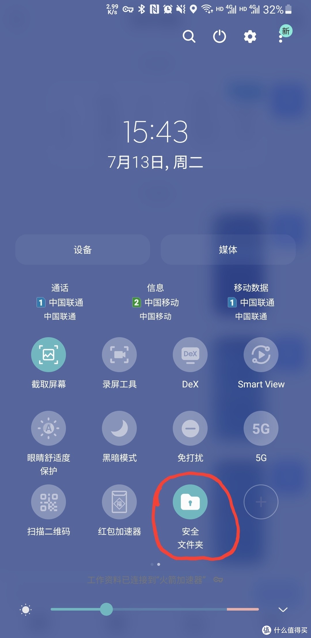 三星ssd980怎么鉴别真伪,三星手机验机方法大全