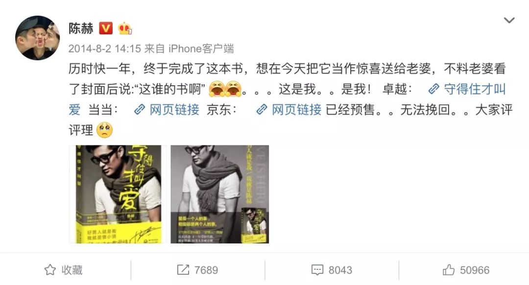 许婧为什么和陈赫离婚,许婧和陈赫为什么离婚