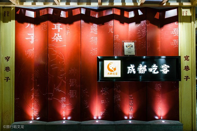 来成都旅游应该去哪吃,到成都每顿都吃火锅