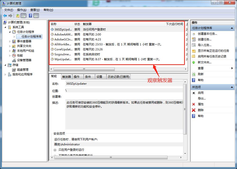一招解决电脑烦人弹窗广告,电脑弹窗广告太烦人教你彻底解决