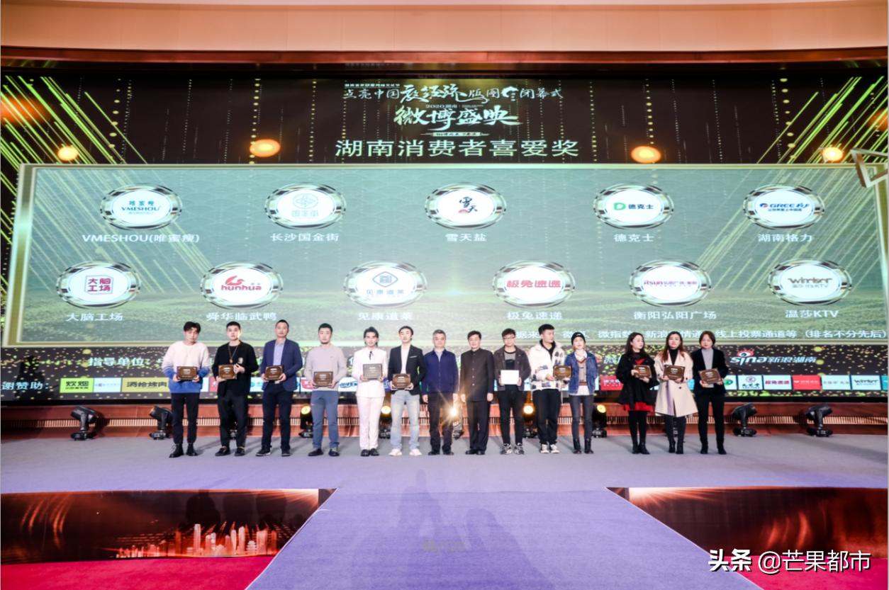 坚守初心，以信立企！VMESHOU（唯蜜瘦）深化品控持续推进高质量发展