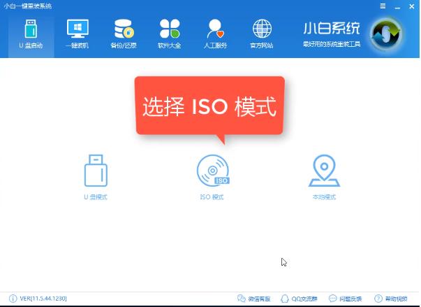 笔记本重装系统教程完整版win7,笔记本电脑u盘重装系统教程