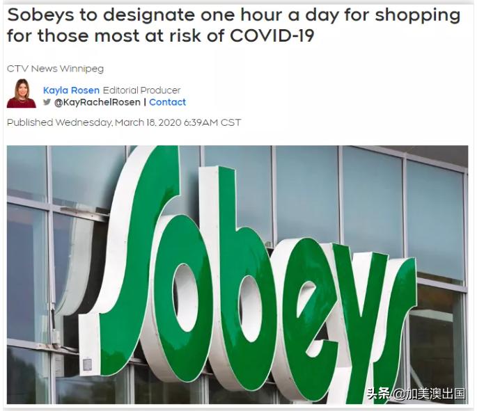 Costco为抢客在加拿大推出生鲜当天送到服务！最快2小时