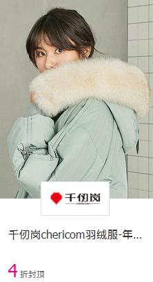 闺蜜买了新衣服,闺蜜买了一套衣服想买同款