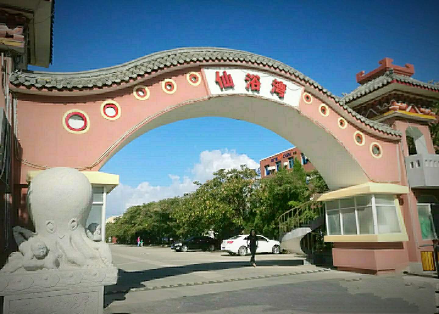 美不胜收的雾凇仙境,仙浴湾的沙滩