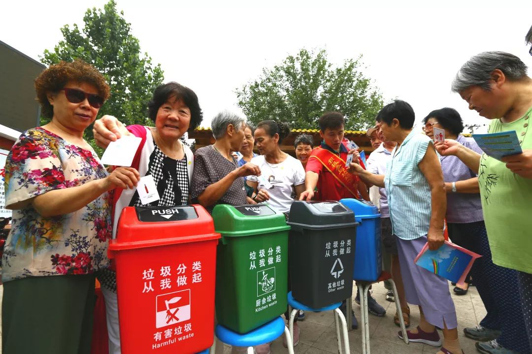 垃圾分类齐参与文明城市我先行,垃圾分类齐参与人人动手美家园