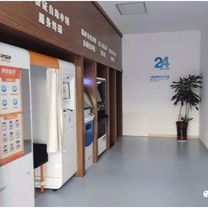 户政服务大厅可办理什么业务,山东枣庄出入境24小时自助