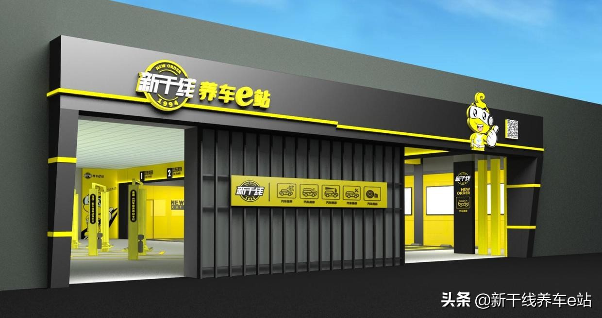 放价消暑，新干线为您爱车免费加雪种