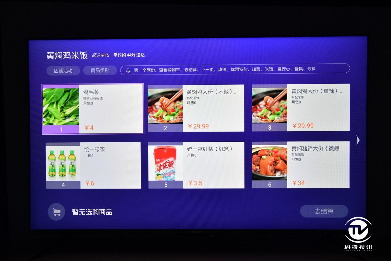 夏普70寸lcd面板价格,夏普70寸进口